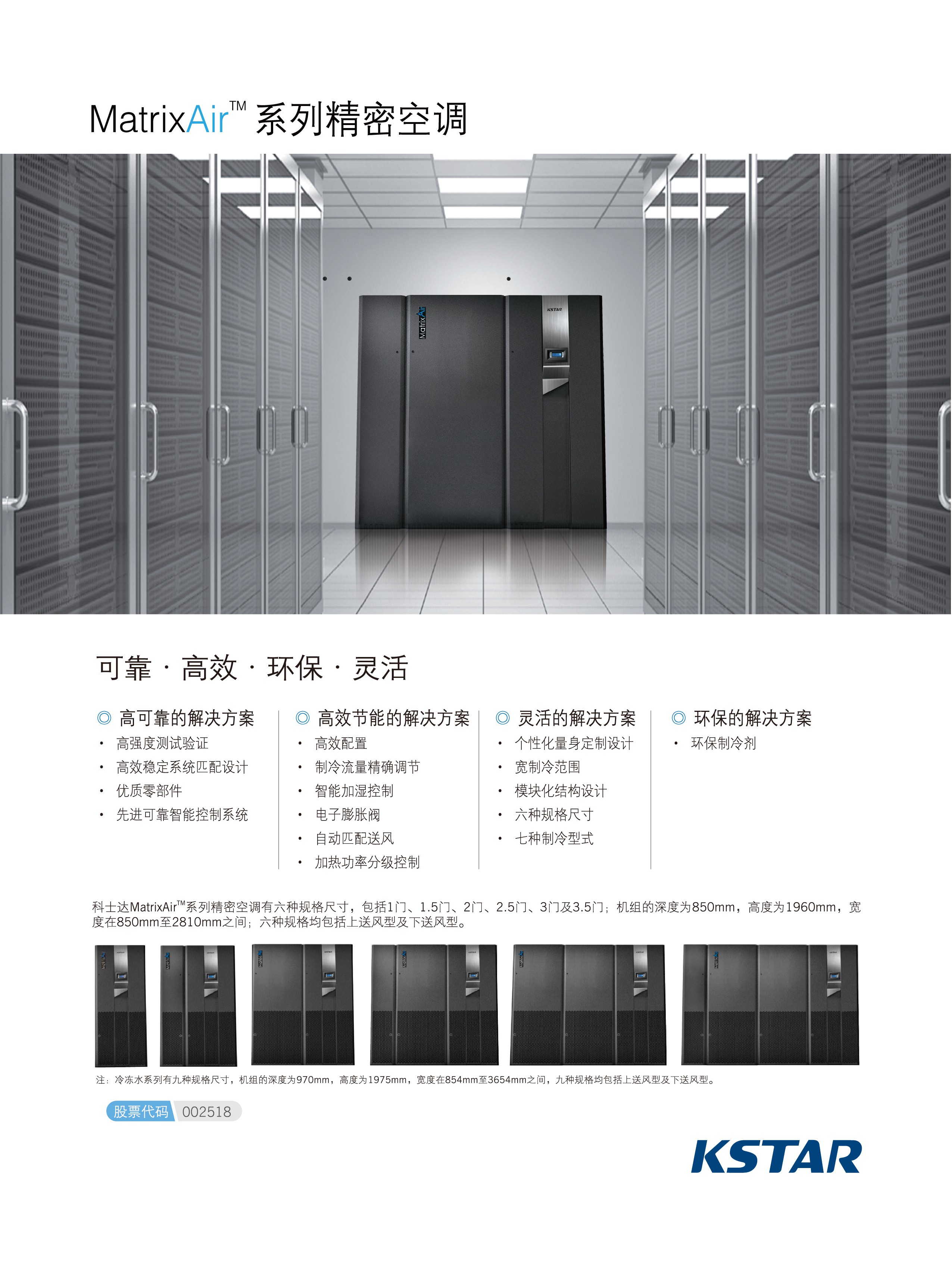 駿明網絡設備,SANTK山特電源產品,長沙UPS,金銳達電池,湖南SANTK生產,SANTK山特專賣